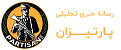 خانه